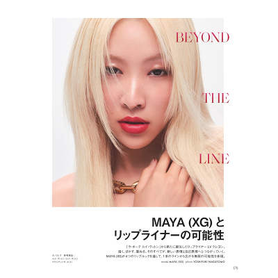 ELLE JAPON 2026 September issue�yFeatured Inside�z
