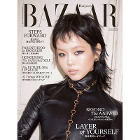 Harper�fs BAZAAR 2026 November Issue