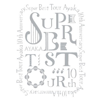  10th Anniversary SUPER BEST TOUR (DVD)
