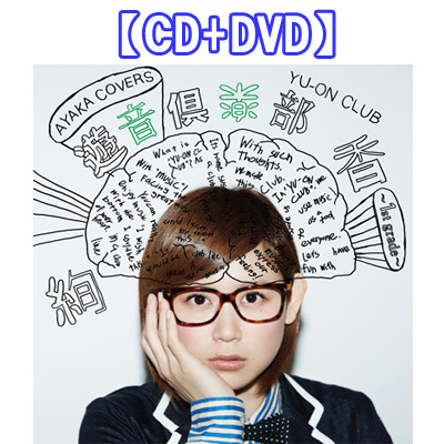 �V����y�� �`1st grade�` (CD+DVD)