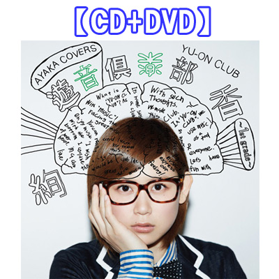 Vy `1st grade` (CD+DVD)