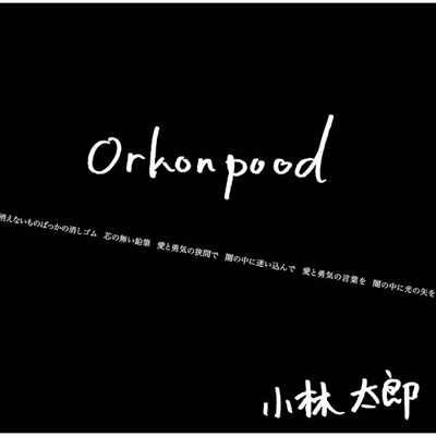 Orkonpood