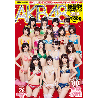 AKB48総選挙!水着サプライズ発表2014