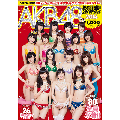 AKB48I!TvCY\2014