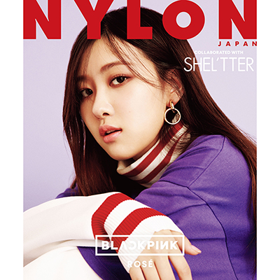 NYLON JAPAN 2017年 9月号スペシャルエディション（ロゼ/BLACKPINKカバー）