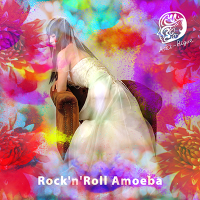 Rock'n'Roll Amoeba (CD)