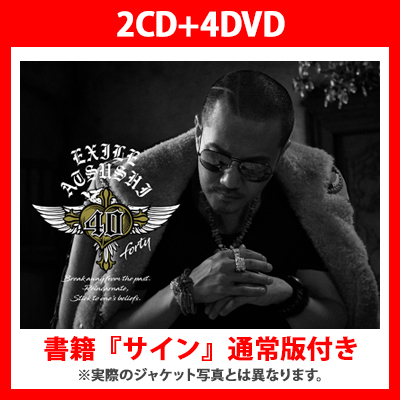 《書籍『サイン』通常版付き》40 〜forty〜(2CD+4DVD)