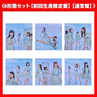 yTtzs6`ԃZbgy񐶎YՁzyʏՁztDɂȂ