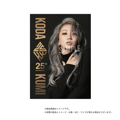 倖田來未『KODA KUMI ～Let's Party Vol.4 ～』GOODS