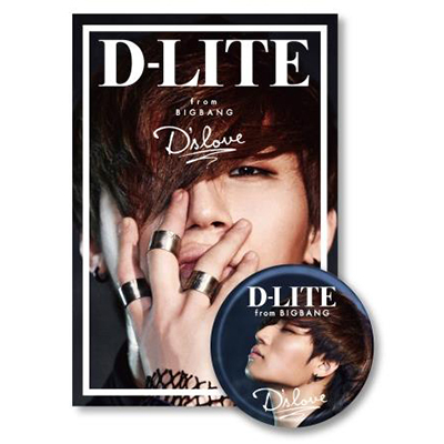 D'slove【初回生産限定盤】（PLAYBUTTON）｜D-LITE (from