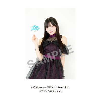 川村昇子 生誕記念Tシャツ(XXL)&メッセージ入り生写真(2026年9月度)