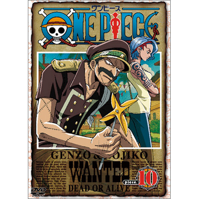 ONE PIECE s[X pieceD10