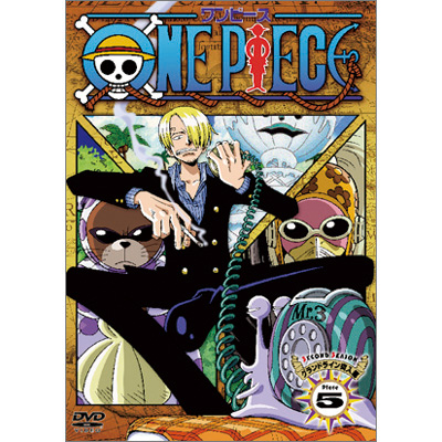 ワンピース One Piece ワンピース セカンドシーズン グランドライン突入篇 Piece 5 Dvd