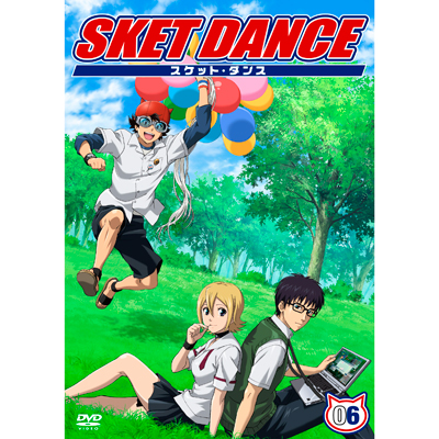 SKET DANCE　第6巻 通常版