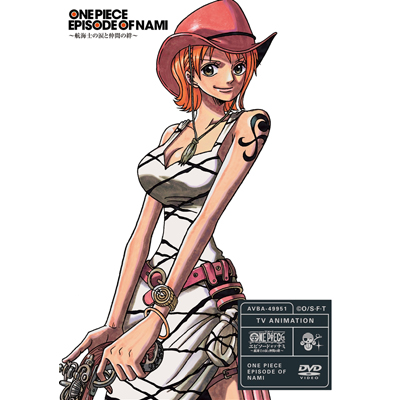 One Piece エピソード オブ ナミ 航海士の涙と仲間の絆 ワンピース Mu Moショップ