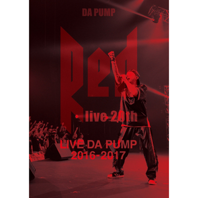 DVD LIVE DA PUMP 2016-2017'RED~live 20th~'(初回生産限定版)