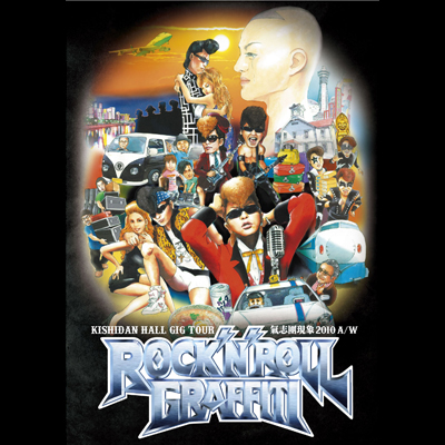 KISHIDAN HALL GIG TOUR u2010 A/W ubN[EOtBeBv