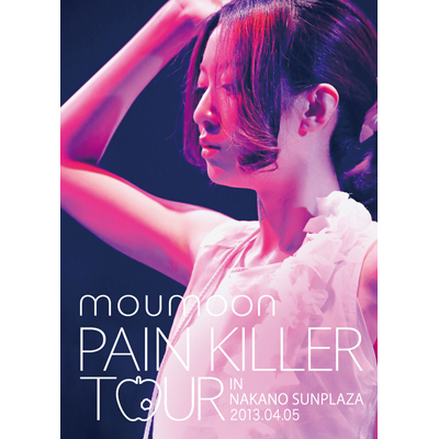 PAIN KILLER TOUR IN NAKANO SUNPLAZA 2013.04.05（DVD2枚組）
