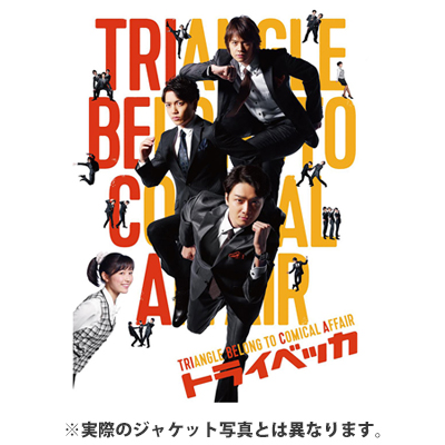 �g���C�x�b�J�i3���gDVD+CD�j