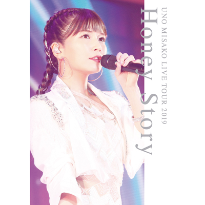 UNO MISAKO LIVE TOUR 2019 -Honey Story-（2枚組DVD+スマプラ）