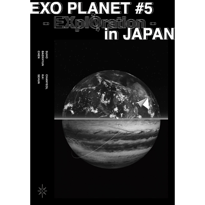 EXO PLANET #5 - EXplOration - in JAPAN【2枚組DVD（スマプラ対応）】