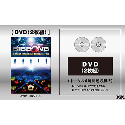 BIGBANG：BIGBANG JAPAN DOME TOUR 2013～2014【通常盤】（2枚組DVD ...