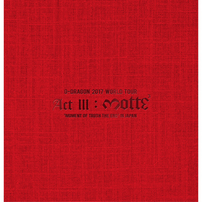 G-DRAGON 2017 WORLD TOUR ACT III, M.O.T.T.E IN JAPANi2DVD+2CD+PHOTOBOOK+POSTER+X}vj-DELUXE EDITION-