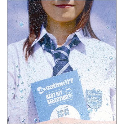 a-nation'07 BEST HIT SELECTION -live stage & mu-mo shop original special package-