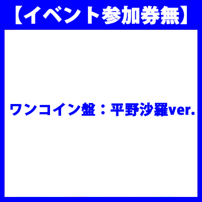 5thVOuFine! `fly for the future`vyRCՁF썹ver.z