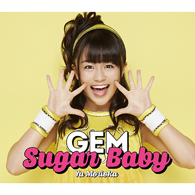 Sugar Baby（CD）【森岡 悠ver.】
