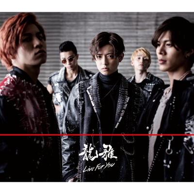 mu-moVbvECxgՁEݖ{Ever.Live For YouiCDj