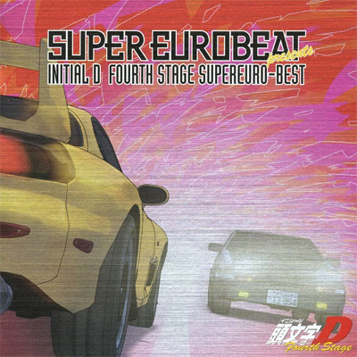 SUPER EUROBEAT presents ������[�C�j�V����]D Fourth Stage SUPEREURO-BEST
