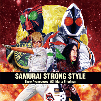 SAMURAI STRONG STYLE *SG+DVD