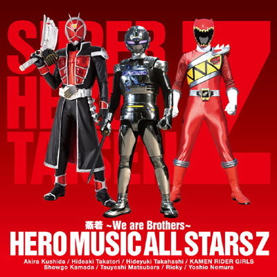  `We are Brothers`iCD̂݁j