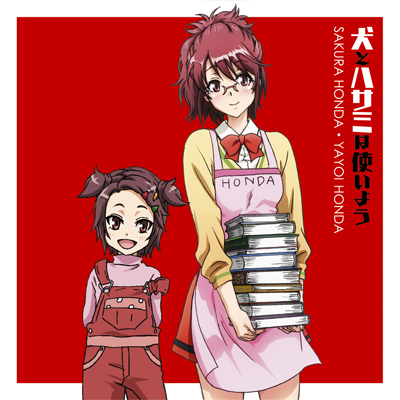 ƃnT~͎g悤@LN^[\O5uȂłȂłȂłȁIv{coic^A܏\Tj