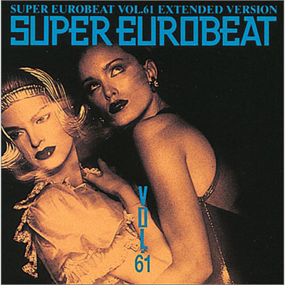 SUPER EUROBEAT VOL．61