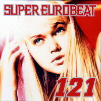 SUPER EUROBEAT VOL．121