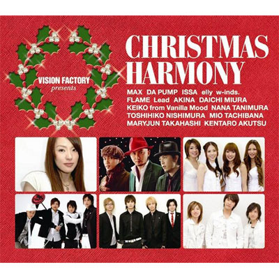 CHRISTMAS HARMONY `VISION FACTORY presents