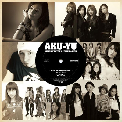 VISION FACTORY COMPILATION `vIAƐ40NLO`