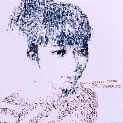 The Remixes III`Mix Rice Plantation`