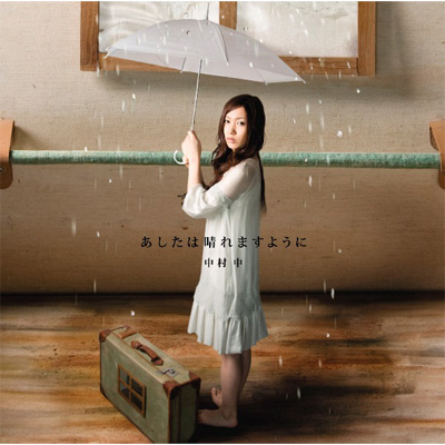 �����͐���܂��悤��