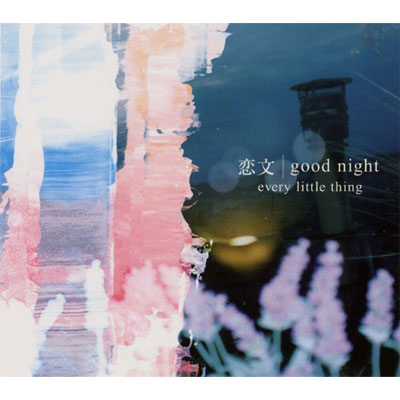 ���� / good night