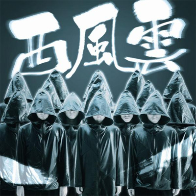 Break your name/Break Down/Summer Revolution