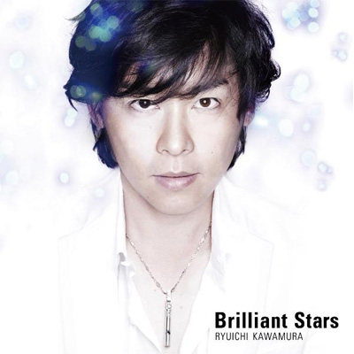 Brilliant Stars