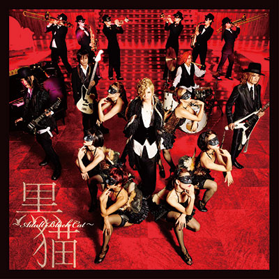 黒猫～Adult Black Cat～（CD）｜Acid Black Cherry｜mu-moショップ