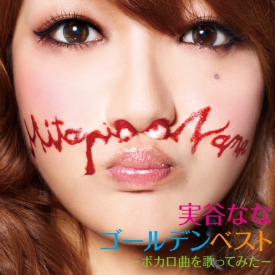 JȂȃS[fxXg|{JȂ̂Ă݂|