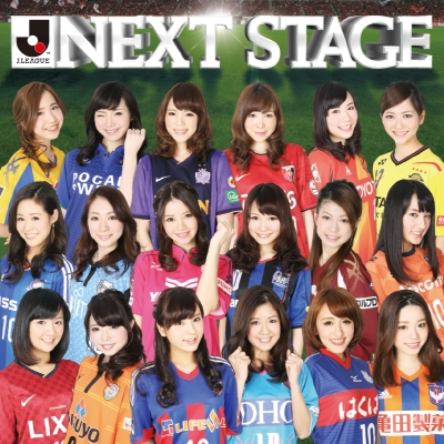 NEXT STAGE `ROAD TO 100`