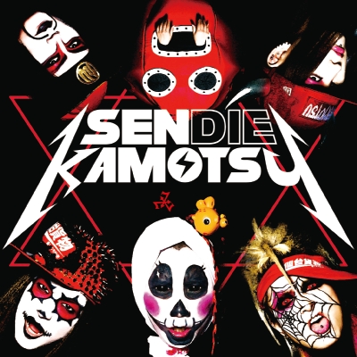 SENDIE KAMOTSUiCD2gj