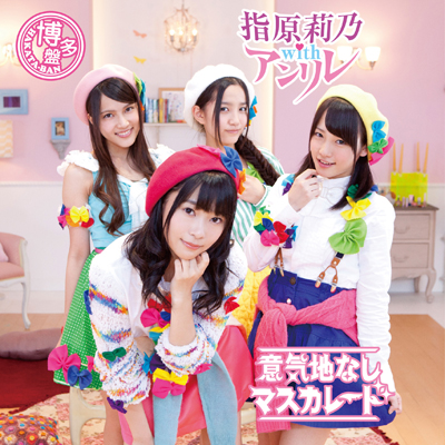 �ӋC�n�Ȃ��}�X�J���[�h�yType-C�z