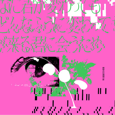 ǂȂɌNςĂlǂȂӂɕςĂNɉ߁iCD+DVDj